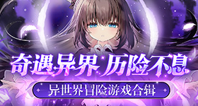 万花世界鞠婧祎戏份v6.7.3 安卓手机版